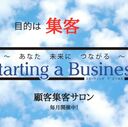 startingabusiness’s blog