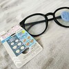 調光サングラス