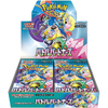 【エディオン】ポケモンカードゲーム スカーレット&バイオレット 拡張パック「バトルパートナーズ」 