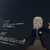 VRChat　二日目！！楽しいフレンド、ワールド達！（風景写真個展とプラネタリウム）