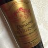 ワインテイスティング２　DOMAINE DE VILLEMAJOU CORBIERES ROUGE 2013