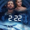 映画感想：「２：２２」（４０点／サスペンス）