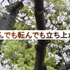 【情報処理技術者試験】ああ、今日は応用情報などの解答例が出たんですね