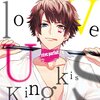 DYNAMIC CHORD love U kiss series vol.1 ~King~