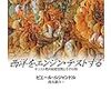 新刊メモ 2012/03/10