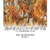 新刊メモ 2012/03/10