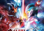 ウルトラマンギンガ最終回　～タロウ復活！　津川雅彦もキングに変身すべきだ！　ウルトラ怪獣500ソフビを売るためには!?