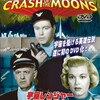 宇宙レンジャー　ロッキー・ジョーンズ/1954年