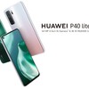 Huawei P40lite 5G 日本投入！？