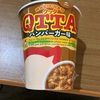 ハンバーガー味だと・・・？