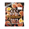 ファミリーマートから「カルビー まるでカリカリガーリックシュリンプのようなポテトチップス」が新登場します！