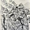 水墨画「山寺」　芭蕉の名句あり