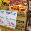 ［25/05/31］かのえ ね 世界禁煙デー ０９ｈ前目が覚め