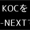 キングオブコントはAmazonでなくU-NEXTで見られるぞ！