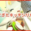 12月10日の動画