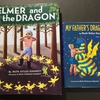 エルマーシリーズの2作目、『Elmer and the Dragon』