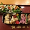 ムスメの分だけ弁当