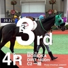 こちらも連闘で追い込み３着確保！