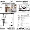 BASIC RENOVATIONのご紹介