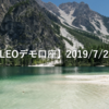 【SHONAN･LEOデモ口座】2019/7/22(月)の成績