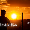神やん第1巻・オーディオブック配信