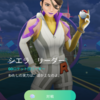 『ポケモンGO』～打倒！ロケット団 ! ! (8)～ 対 幹部「シェーラ」編