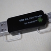 SDカードリーダーを買い替えたものの…