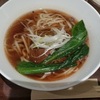 牛肉麺