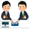 超便利！「傾斜割り勘計算機」アプリをリリースしました！〜会社の飲み会で大活躍〜