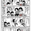 隔週課題3級