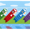 ライブバー戸塚LOPOへの行き方まとめ