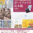 職業訓練：8週間経過