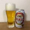 キリン ラガービール