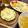 本日のおゆうはん