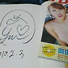 2010/02/03（水）岡田唯トーク＆握手会イベント in Hello!Project Official Shop 原宿本店（１,２回目）