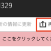 デプロイに失敗した場合の再デプロイが便利になっていた