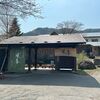 岩手「風の季」洗練された館内。露天風呂は木々が癒してくれる。
