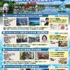 世界に誇る東京の水道のインフラをめぐる「水道のインフラを巡るツアー　全4コース」、9月25日（月）より参加者募集！