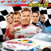 「タラデガ・ナイト　－オーバルの狼－」（Talladega Nights: The Ballad of Ricky Bobby）は普通に良い