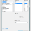 Windows 7のChooseFontでフォントが列挙できない話