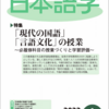 「コチコチのマインドセット」と「しなやかなマインドセット」