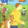 【ライフスタイル・趣味】野次馬待望！「人間とAIの法廷闘争」これが見たい！