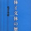 最近いただいた本