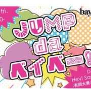 知念侑李 カテゴリーの記事一覧 レイの日記2 知念侑李 カテゴリーの記事一覧 レイの日記2