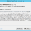 Windows 7/8.1/Server 2012/Server 2012 R2用PowerShell v5リリース！