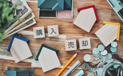 「買い替え特約」で売却失敗を回避する交渉術と契約条文のチェックポイント