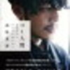 今話題　王様のブランチでも紹介　夢を叶える　西野さん　プペル　ゴミ人間　書評