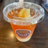 【期間限定】タリーズの夏季限定のセパレートティーが美味しすぎた