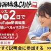 テラ・ノヴァとは？おすすめ名曲7選｜AOR名盤High Lightsレビュー