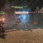 Ff14セリフ集 漆黒のヴィランズ ミーン工芸館取引 解放クエスト 幻の巨大生物を追え さんごー日記